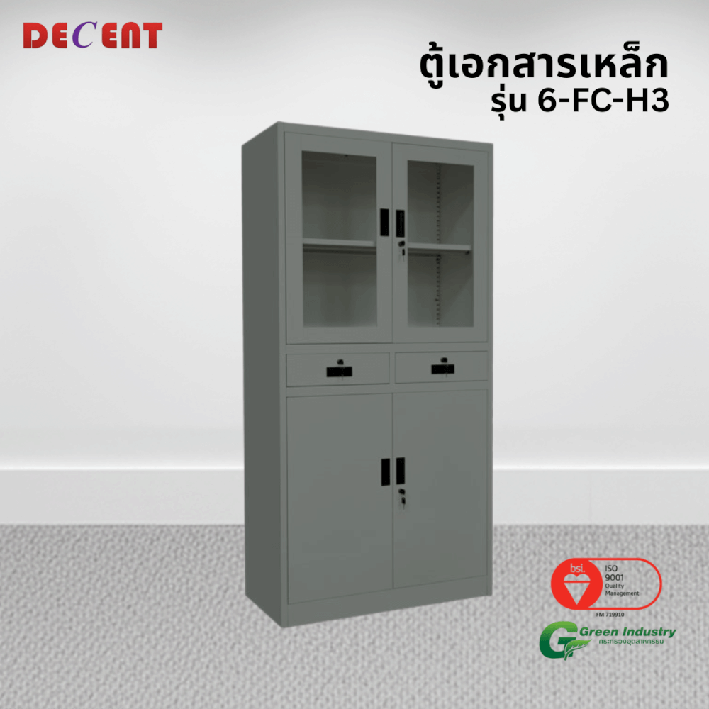 ตู้เอกสารเหล็กบานเปิด บน-กระจก ล่าง-ทึบ มีลิ้นชักกลาง DECENT รุ่น FC-H3 สีเทา